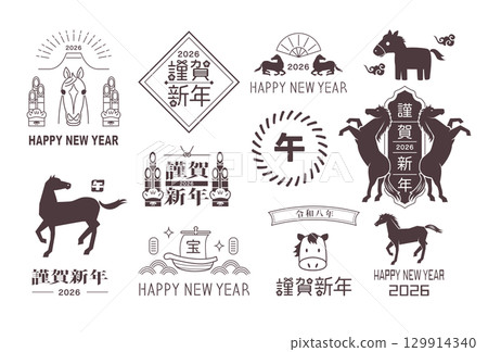 2026年馬年賀年卡 2026年馬年賀年卡 129914340