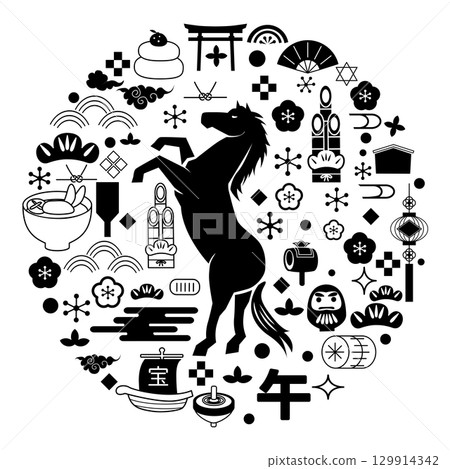 2026年馬年賀年卡 129914342