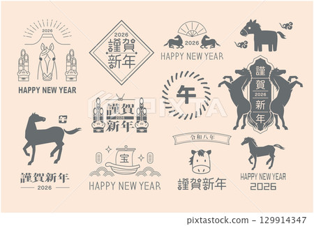 2026年馬年賀年卡 2026年馬年賀年卡 129914347