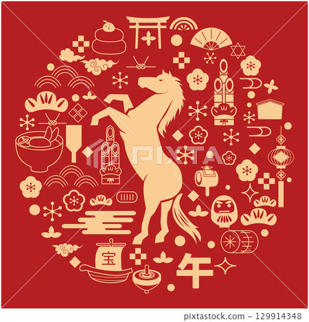2026年馬年賀年卡 2026年馬年賀年卡 129914348