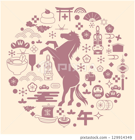 2026年馬年賀年卡 2026年馬年賀年卡 129914349