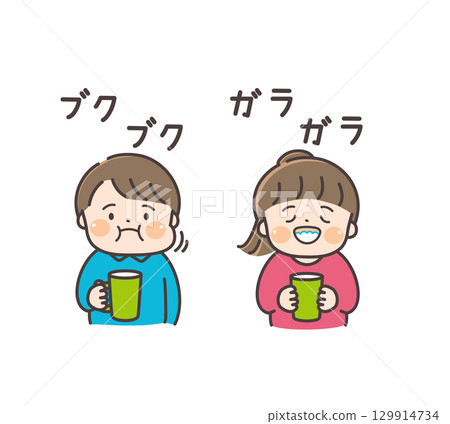 一個男孩在漱口，一個女孩在用撥浪鼓漱口 129914734