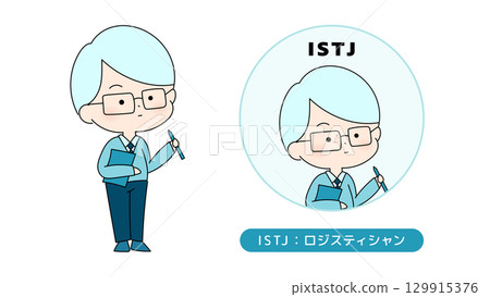 MBTI personality type illustration ISTJ (Logistician) character 129915376