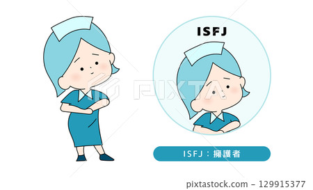Illustration of MBTI personality type ISFJ (defender) character 129915377