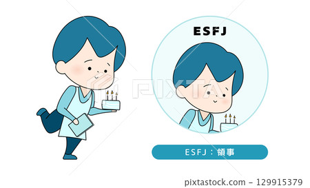 MBTI 人格類型 ESFJ（領事）人物插圖 129915379
