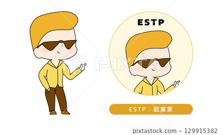 MBTI personality type illustration ESTP (Entrepreneur) character MBTI personality type illustration ESTP (Entrepreneur) character 129915382