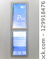 Dubai, UAE - September 27, 2024 Electronic board on the wall near the elevator. Editorial 129918476