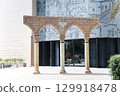 Dubai, UAE - September 30, 2024 Dubai Museum at Expo 2020 Editorial 129918478