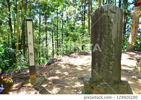 武藏國八王子城：城牆及其他建築物的現狀 129920280