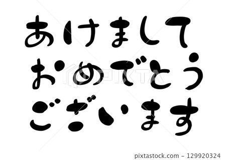 happy New Year  129920324