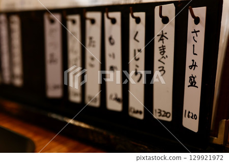 木製標籤上手寫海鮮菜單和價格的特寫 129921972