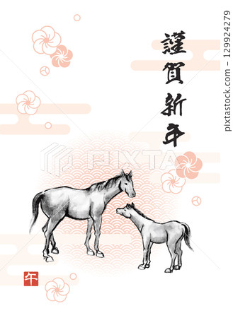 Ink painting of a friendly horse and its cub, New Year's card template for the Year of the Horse (congratulatory message only) Ink painting of a friendly horse and its cub, New Year's card template for the Year of the Horse (congratulatory message only) 129924279