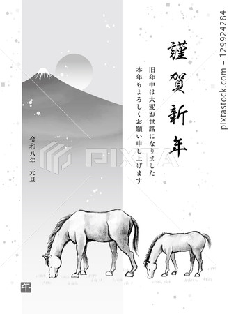 富士山與馬及兒童水墨畫,馬年新年賀卡模板(附文字) 富士山與馬及兒童水墨畫,馬年新年賀卡模板(附文字) 129924284