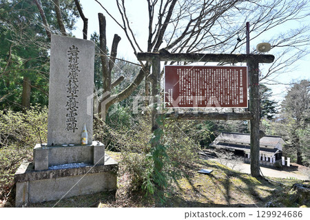 美濃國岩村城：與女性城主相關的山城 129924686