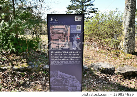 Iwamura Castle in Mino Province: A mountain castle associated with a female castle lord Iwamura Castle in Mino Province: A mountain castle associated with a female castle lord 129924689