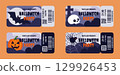 Halloween Party Ticket Package 129926453