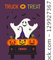 Halloween Spooky Truck or Treat Cute vector poster. Holiday truck with ghost, pumpkins, spider, bats scary characters cartoon design element illustration. Happy Halloween holiday fun event background 129927367
