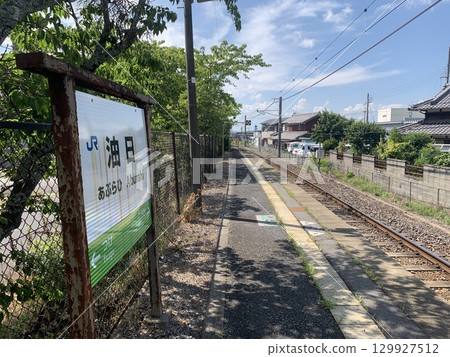 Kusatsu Line Aburahi Station Kusatsu Line Aburahi Station 129927512
