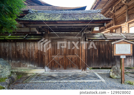 In front of the reception hall of Saikyoji Temple in Otsu, Shiga 129928002