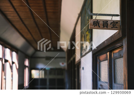 [Nara Maple Village Hirara] Scenery of the former Uta Elementary School 129930069