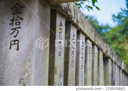 [Hakuto Shrine] A historic shrine in Tottori 129930663