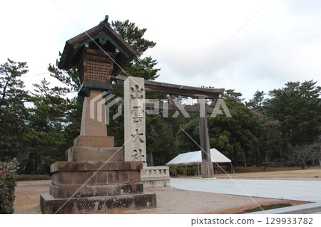 Izumo Taisha Shrine, Seitamari's large torii gate (built in 1968, wooden) Izumo Taisha Shrine, Seitamari's large torii gate (built in 1968, wooden) 129933782