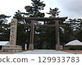 Izumo Taisha Shrine, Seitamari's large torii gate (built in 1968, wooden) 129933783
