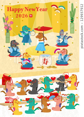 2026年新年賀卡模板 - 馬新年派對插圖 129937912