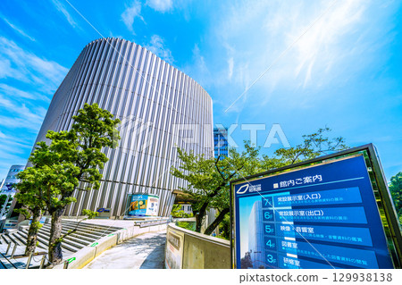 Tokyo cityscape in Japan, including the Showakan in front of Kudanshita Station... We must not forget that tragedy = August 21st 129938138