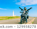 Touring Tohoku by motorcycle: Shiriyasaki Lighthouse 129938278