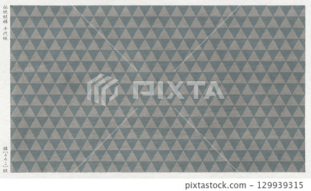 Chiyogami paper made of washi paper with the traditional Japanese "uroko" crest in a print style 129939315