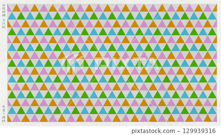 Chiyogami paper made of washi paper with the traditional Japanese "uroko" crest in a print style 129939316