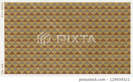 Chiyogami paper made of washi paper with the traditional Japanese "uroko" crest in a print style 129939321