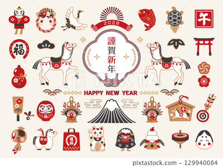 2026 Year of the Horse Japanese New Year Icon Set 129940084