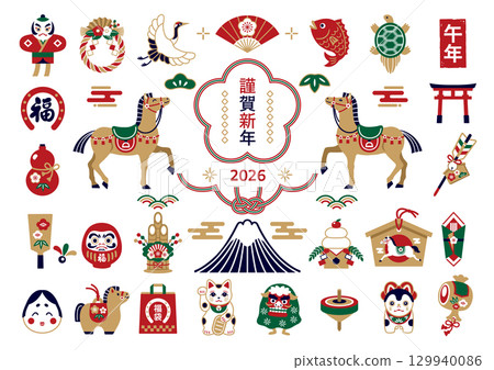 2026 Year of the Horse Japanese New Year Icon Set 2026 Year of the Horse Japanese New Year Icon Set 129940086