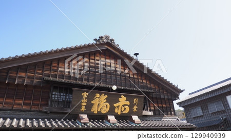 伊勢神宮禦影橫丁赤福 伊勢神宮禦影橫丁赤福 129940939