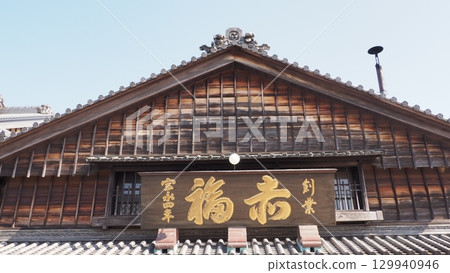 伊勢神宮禦影橫丁赤福 129940946