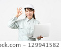 Image of an Asian woman in work clothes holding a PC and making an OK sign 129941582