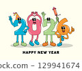 Happy New Year 2026 Celebration with Joyful Groovy Cartoon Numbers 129941674