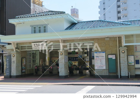 Tokiwadai Station in summer, Tokyo 129942994