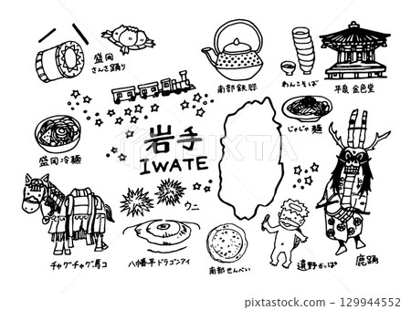 A cute and relaxed illustration set of Iwate Prefecture (line drawings) 129944552