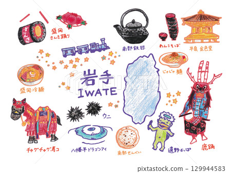 A cute and relaxed illustration set of Iwate Prefecture 129944583