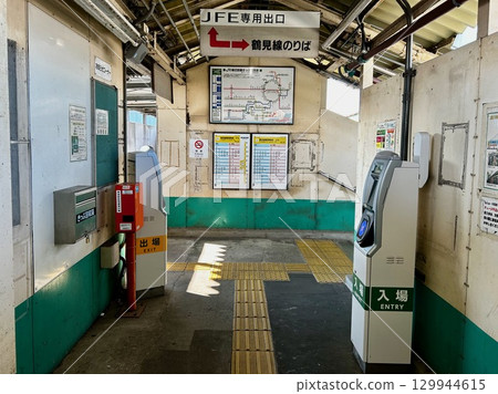 Tsurumi Line ticket gate Tsurumi Line ticket gate 129944615