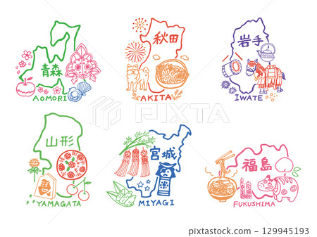 東北六縣可愛又輕鬆的圖標插圖（鋼筆畫）集 129945193