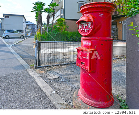 東京都小金井市貫北田町的紅圈郵筒 129945631