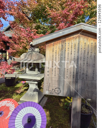 武神廟 武神廟 129945696