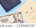 Image of salary 129946197