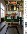 Car No. 415 129946946