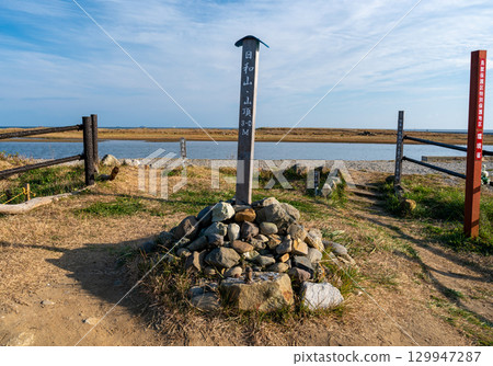 Mount Hiyori summit 129947287