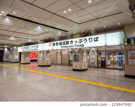 JR Central's [JR All Lines Ticket Office] and [Shinkansen Automatic Ticket Office] located at the Yaesu Exit of Tokyo Station 129947692
